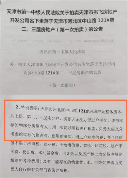 天津市第二中级人民法院:同案不同判 是法律依据不同还是另有内情 - 知乎