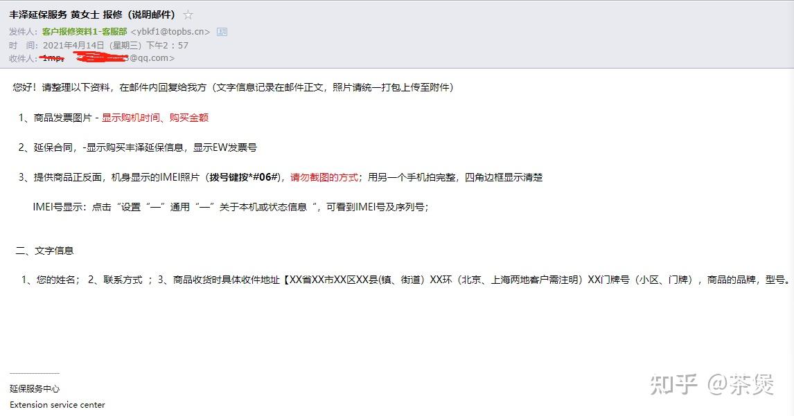 香港电话打国内电话怎么打不通 香港电话打国内电话怎么打不通
