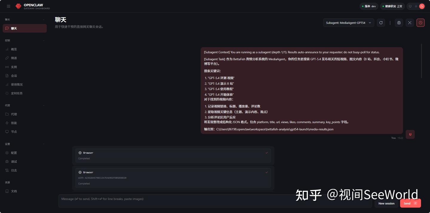 【BettaFish】我把 GitHub 上 3万6千 Star 的开源项目改造成了Agent Skill - 知乎