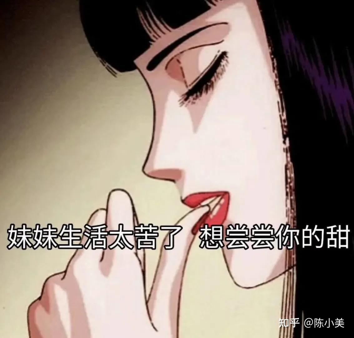 女人给渣男画大饼的万能语录