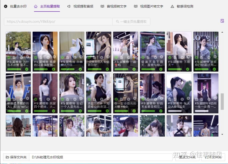 抖音拍两幅画面怎么弄的啊（抖音拍两幅画面怎么弄的啊视频）