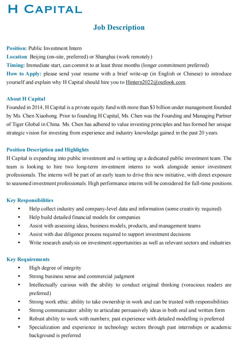 实习速递| CMC资本，腾讯，华泰联合证券，红杉资本，建设银行，汉能投资，洪泰基金，字节跳动等- 知乎
