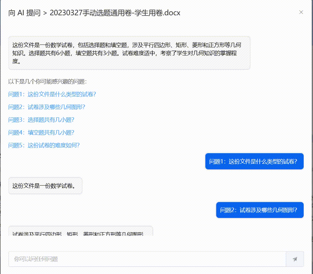  chat2doc pdf doc 