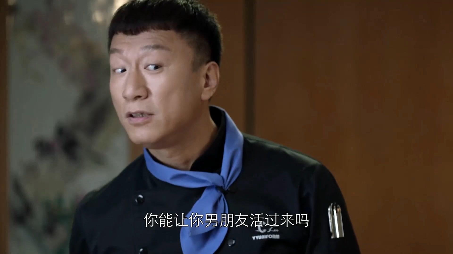 盘点孙红雷与情敌互怼来自电影我愿意