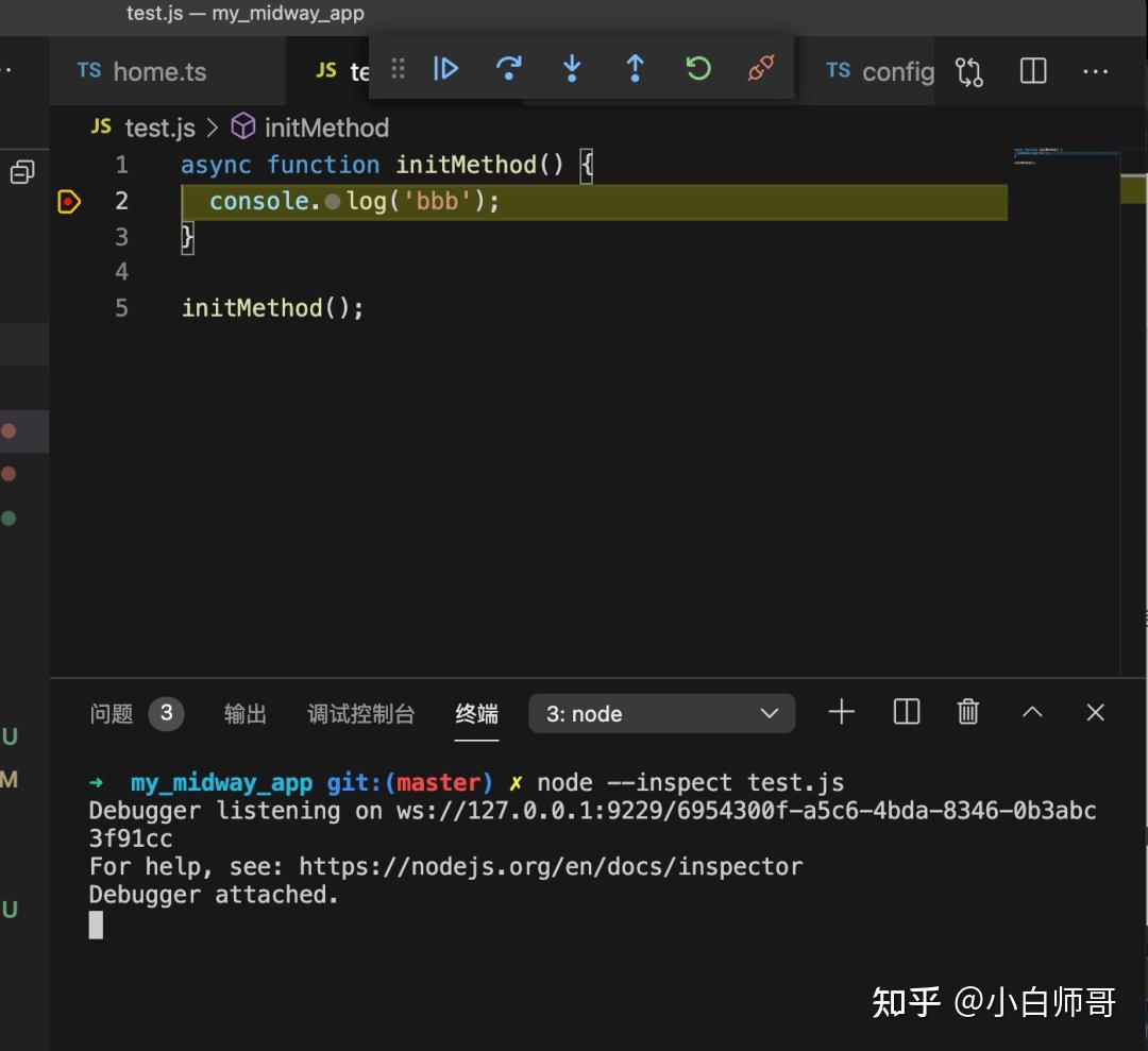 写 Node.js 代码,从学会调试开始 - 知乎