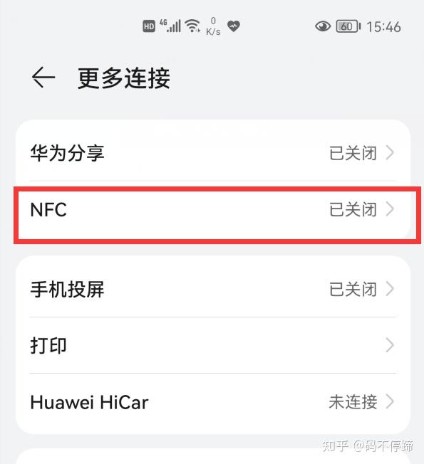公交支付车手机怎么付钱_公交汽车手机付款_手机支付公交车