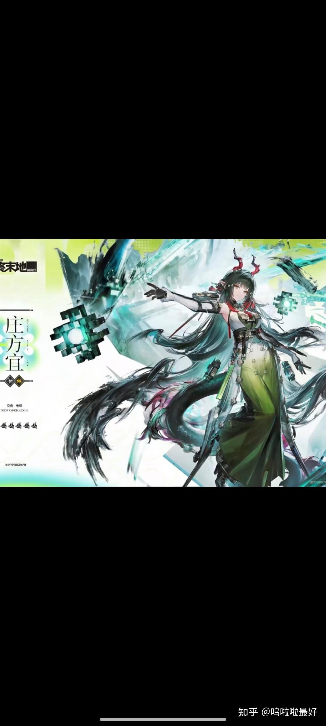 《终末地》公布庄方宜战斗演示,你如何评价其技能设计与实战表现? - 知乎