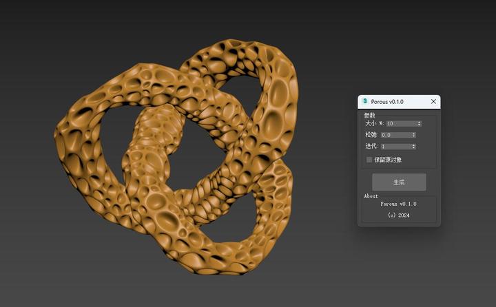 【3DMAX教程插件】3DMAX一键多孔结构建模插件Porous使用方法 - 知乎