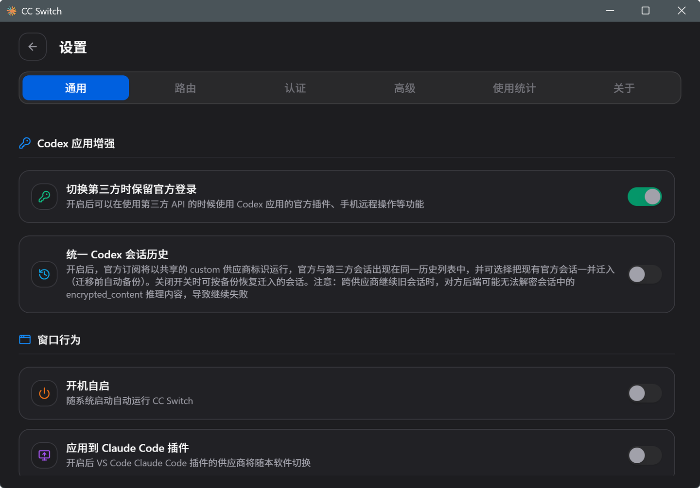 OpenCode Go 通过 CC Switch 接入 Codex - 知乎
