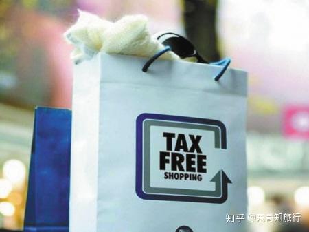 什么时候可以退税 v2-edcc724b4d16f9eebee28bc3d8c04bf4_r.jpg