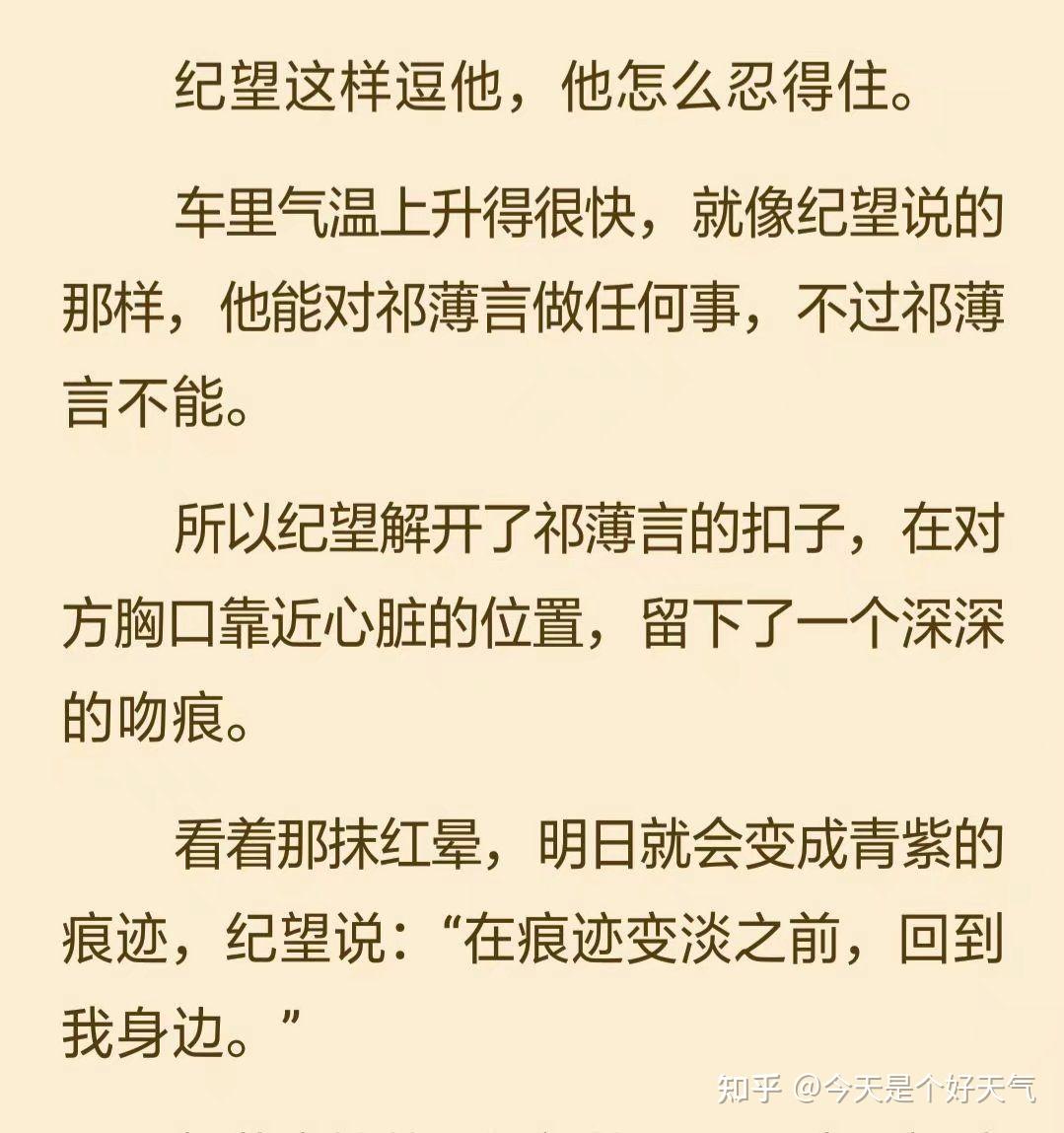 诟病62章车截图图片