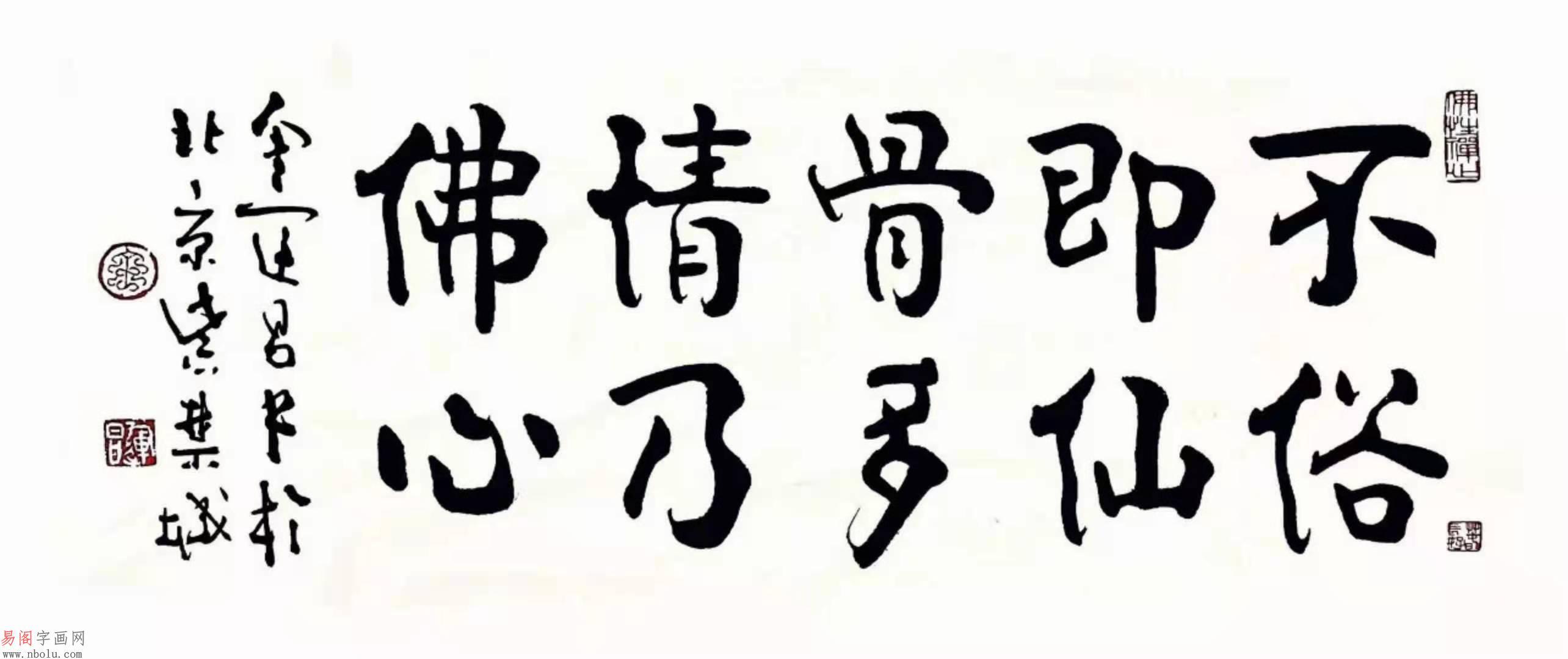 中国书法家协会理事金运昌书法和故宫皆是我着手热爱的事情