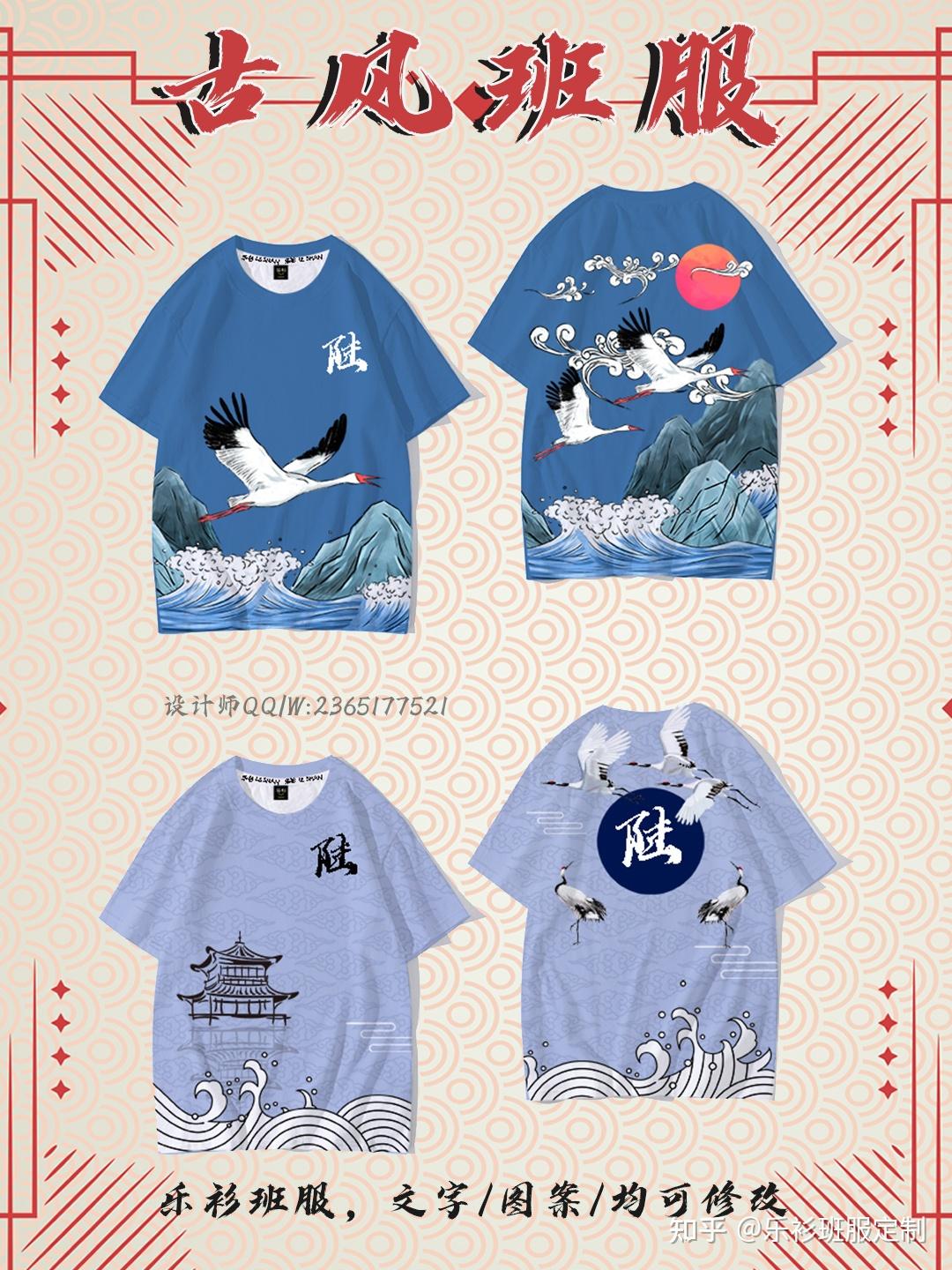 时间随岁月而流逝古风学生涂鸦班服设计的梦想由此而累积