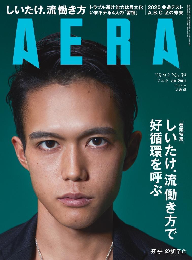 有没有大迫杰高清壁纸? - 知乎