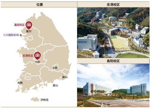 韩国留学 中部大学18年招生条件 知乎