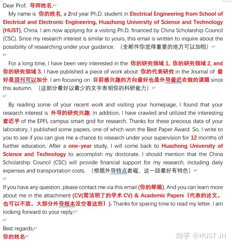 加拿大csc国家公派留学分享与攻略csc部分一