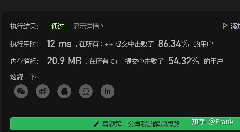 leetcode 108. 将有序数组转换为二叉搜索树 - 知乎