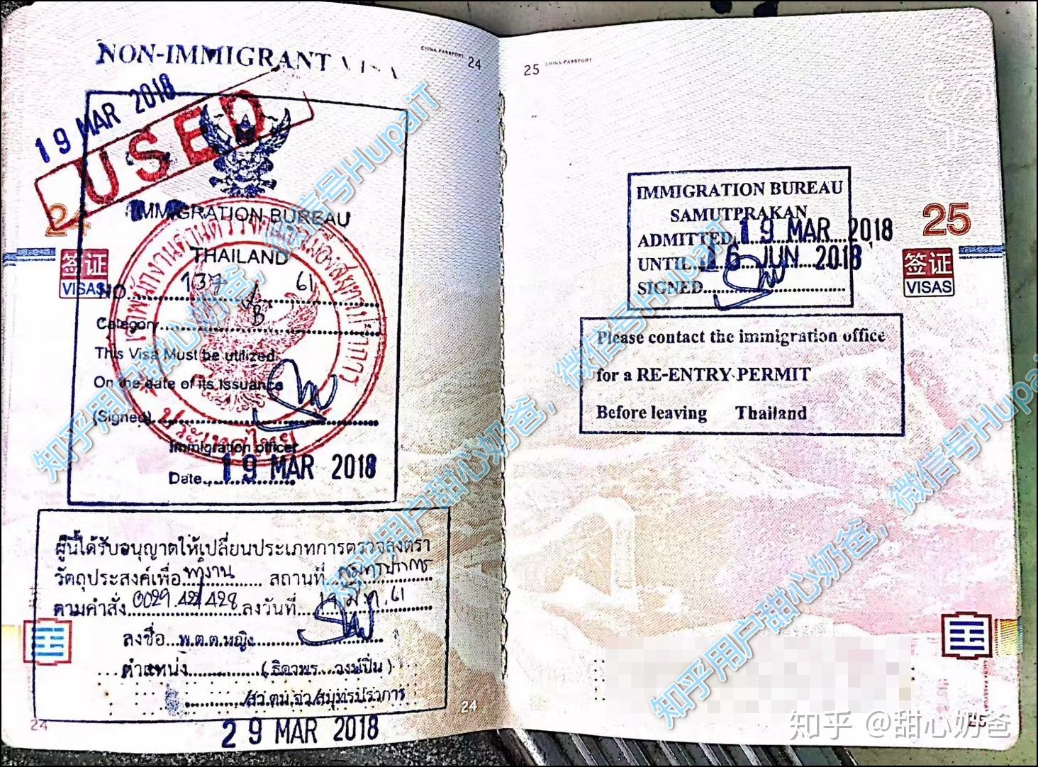 越南签证照片尺寸图片