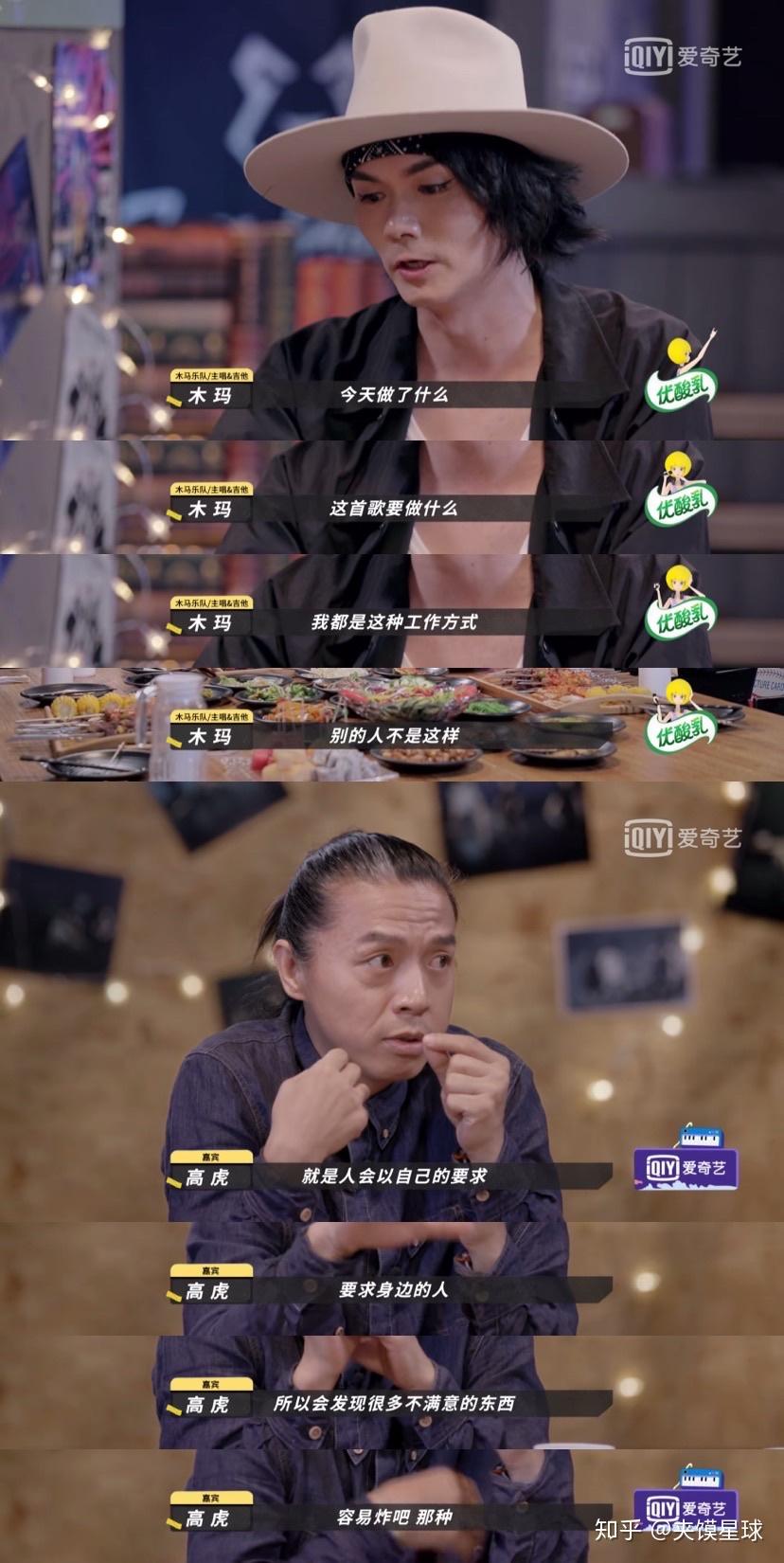 如何评价木马木玛谢强