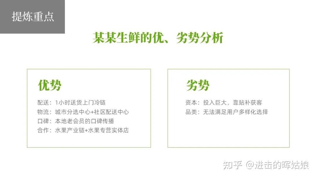 Keynote 与 PowerPoint 相比优劣势在哪 知乎