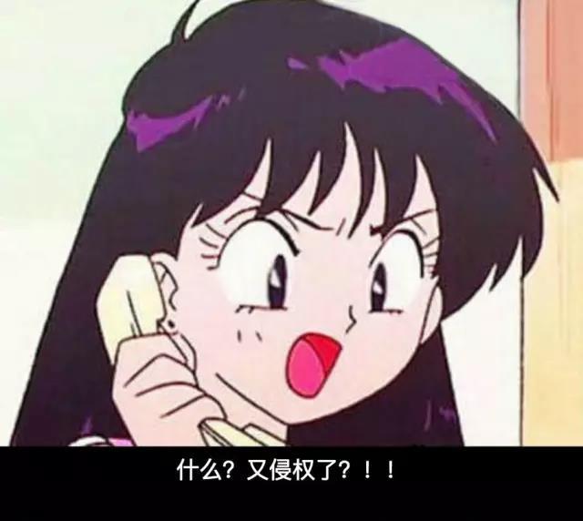 在姜茶茶的这篇文章:去年用葛优躺表情包的品牌公众号,今年全被告了