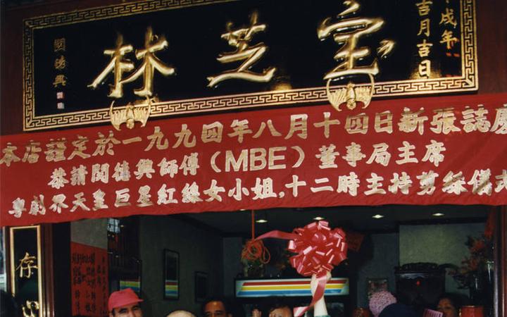 百年宝芝林，传承不止百年！ - 知乎