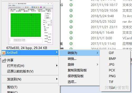 download picaview download picaview