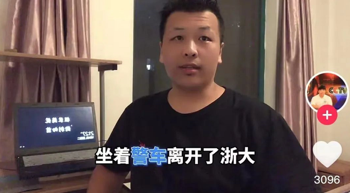 浙大读博8年未毕业,质疑组内无人按时毕业,事件疑似反转 - 知乎