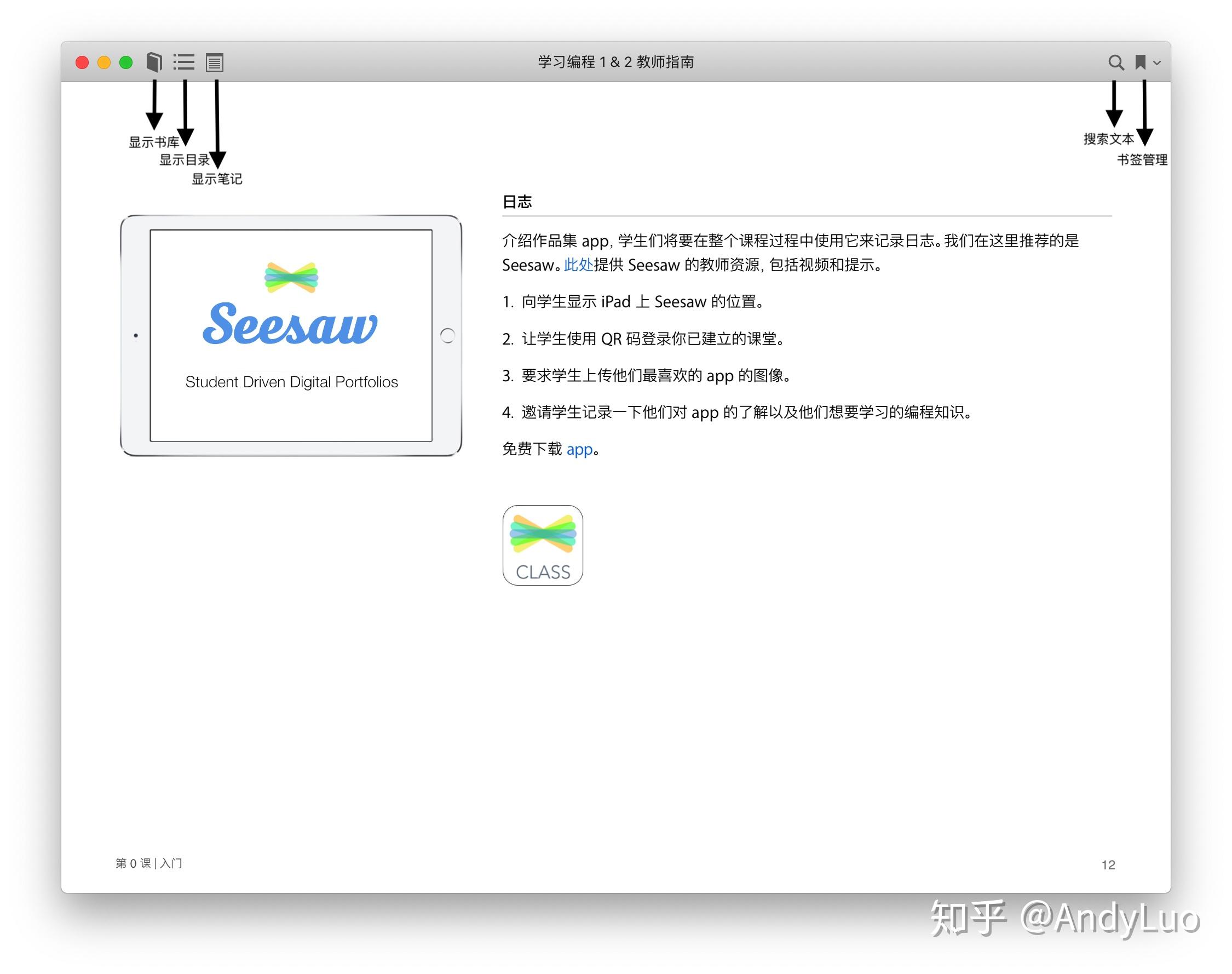 icloud怎么下载app v2-ede0f80e1fe93572559d253190625688_r.jpg