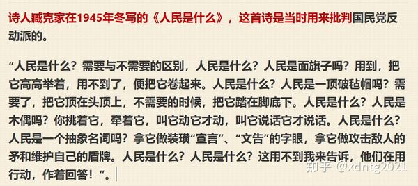 人民的名义