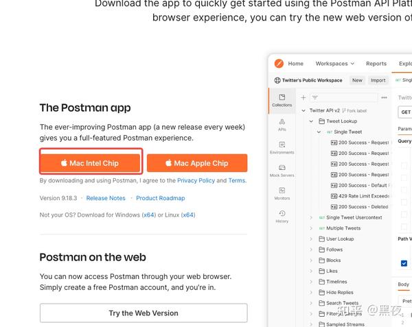 postman mac osx postman mac osx