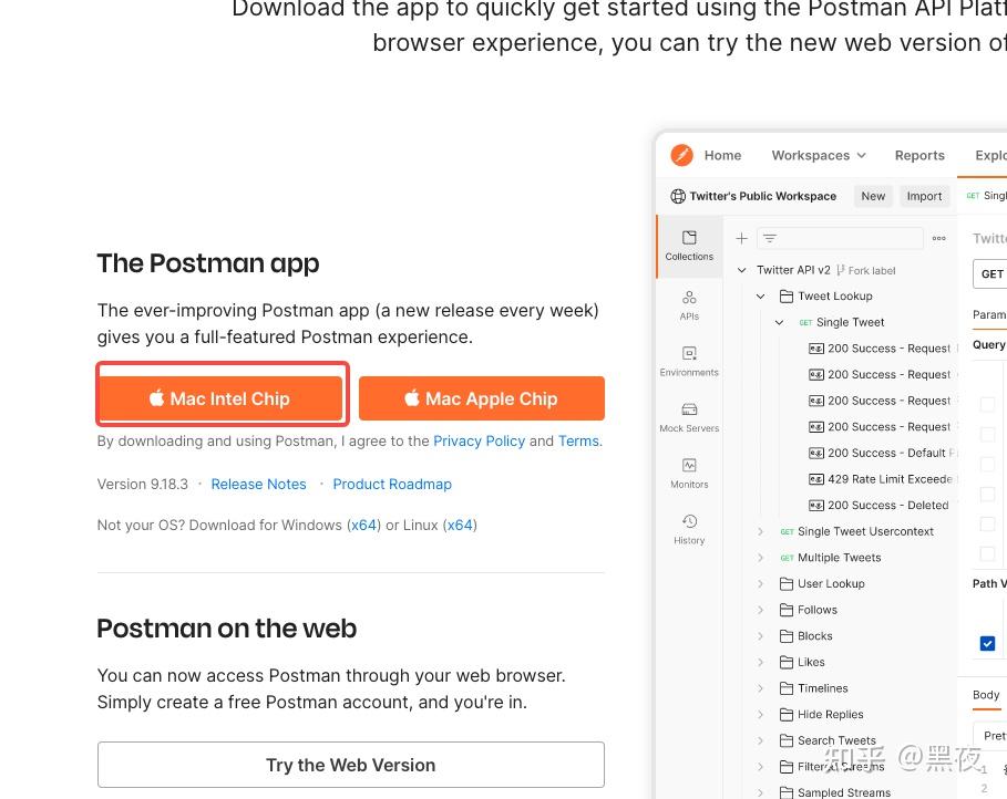  api postman mac 