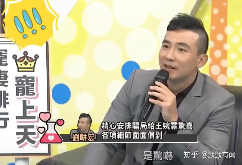 与周杰伦历经生死,靠健身直播吸粉超千万,“虐妻”出圈刘畊宏(周杰伦健身房名字叫什么)