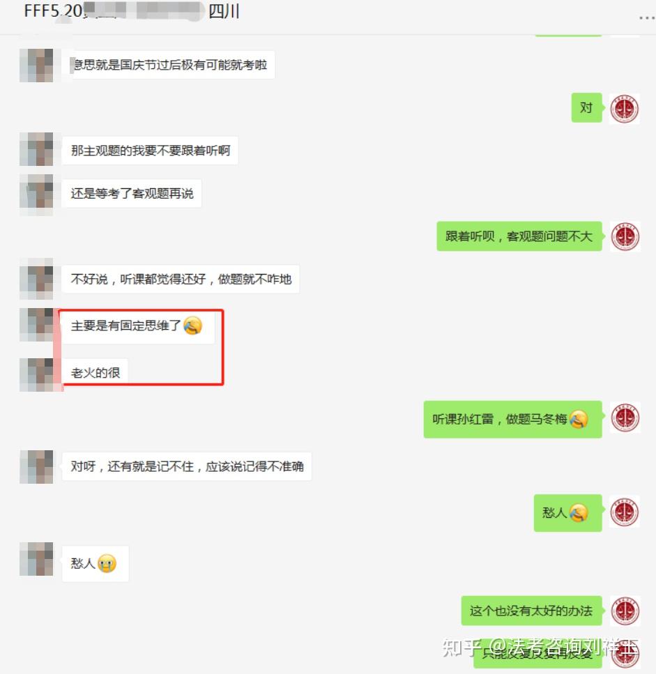 参加法考非法本VS法本,优劣势分析,零基础并不是没有优势!! - 知乎