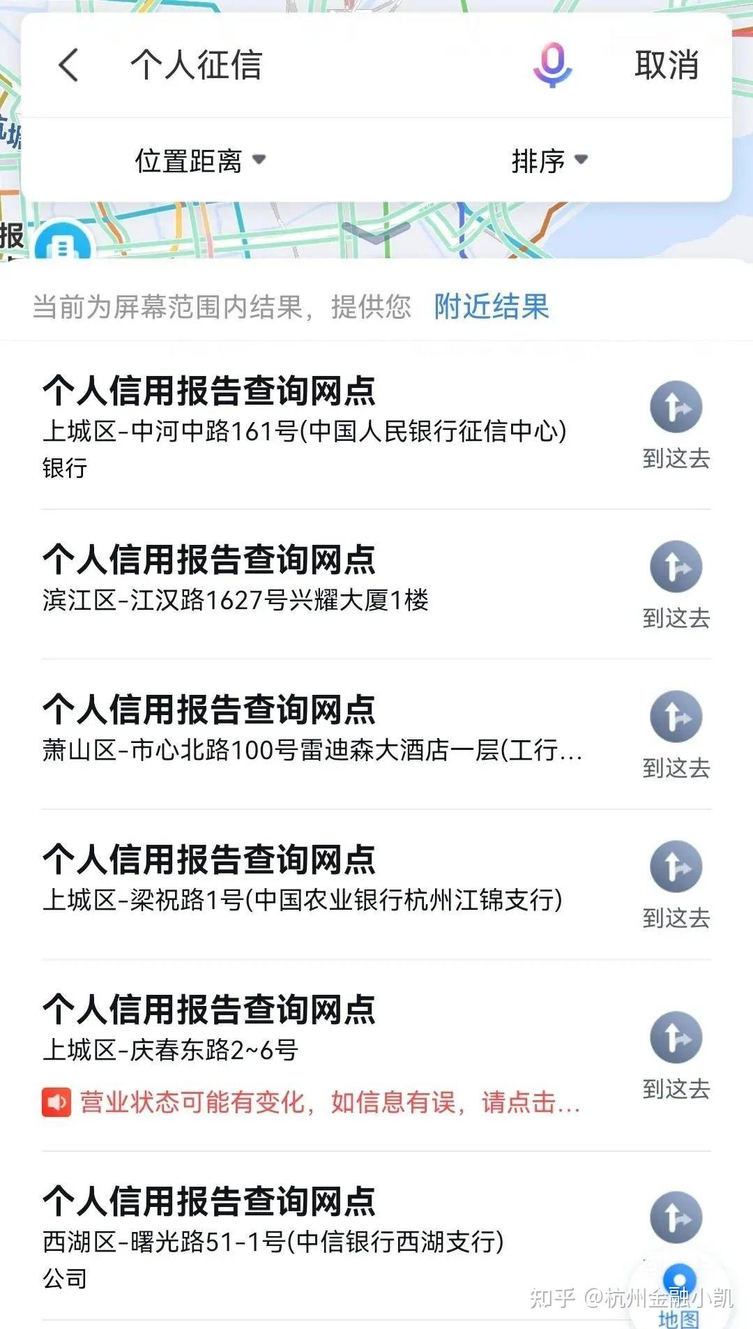 近三個月的徵信報告怎麼打印