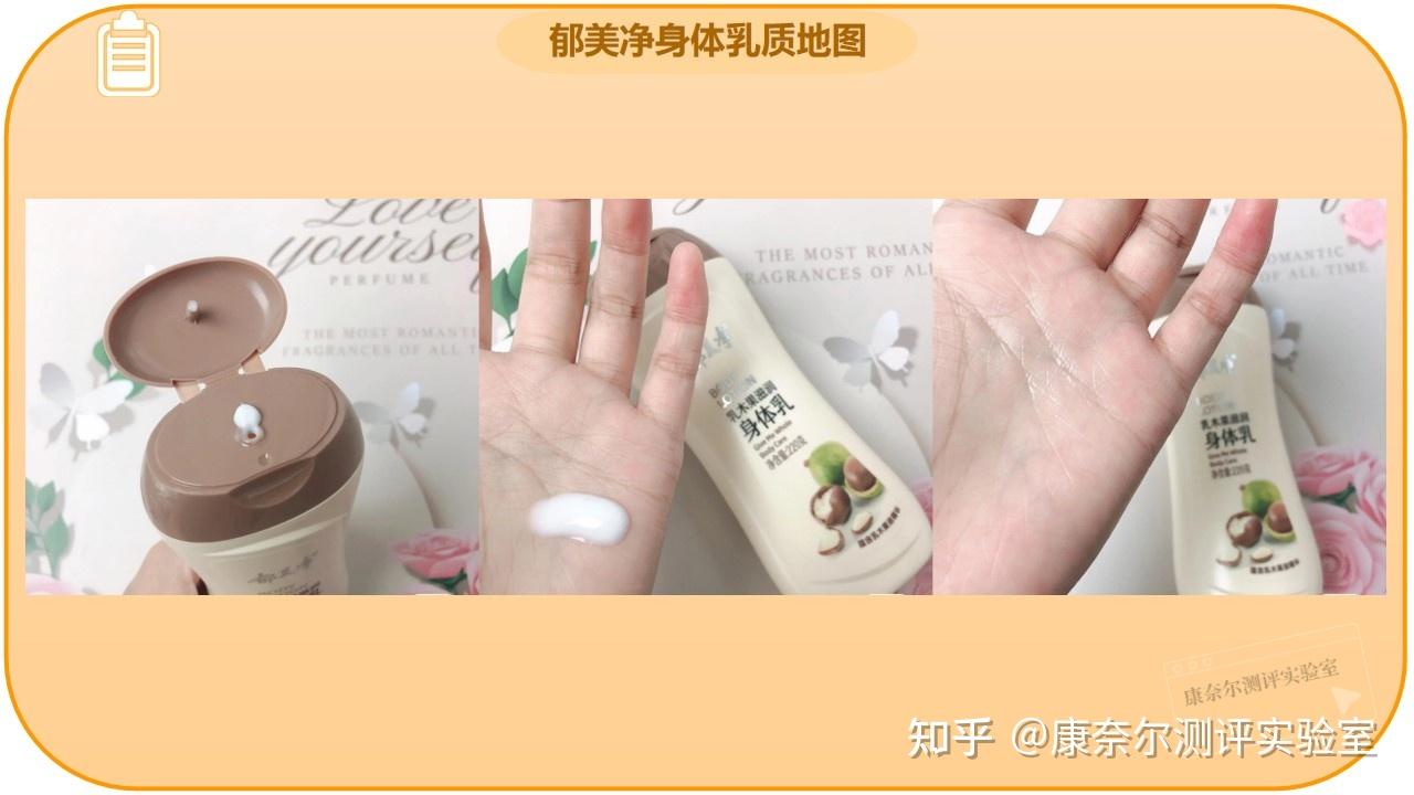 为什么身体乳搓不出来灰(脸上抹了乳液为什么搓出灰)