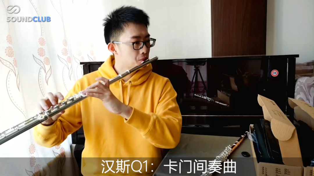 长笛测评汉斯长笛q系列表现如何金包银长笛是否值得剁手