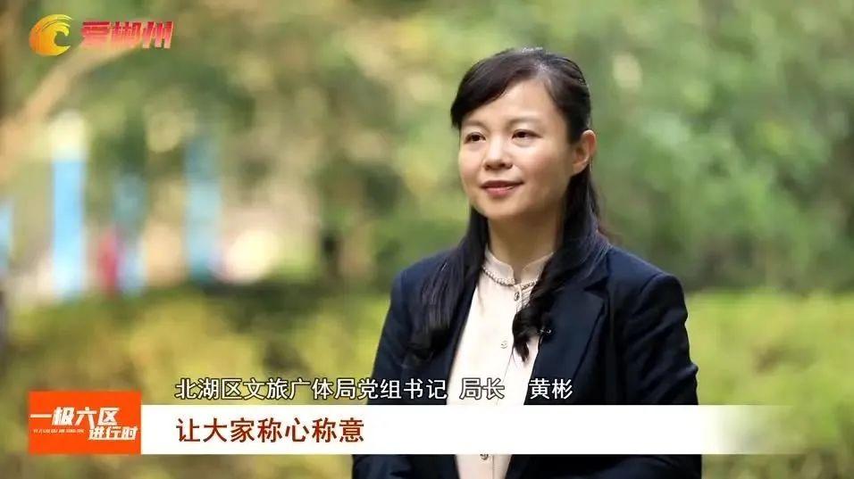 北湖区文旅广体局推出我市首款特色农旅融合品牌郴心郴意