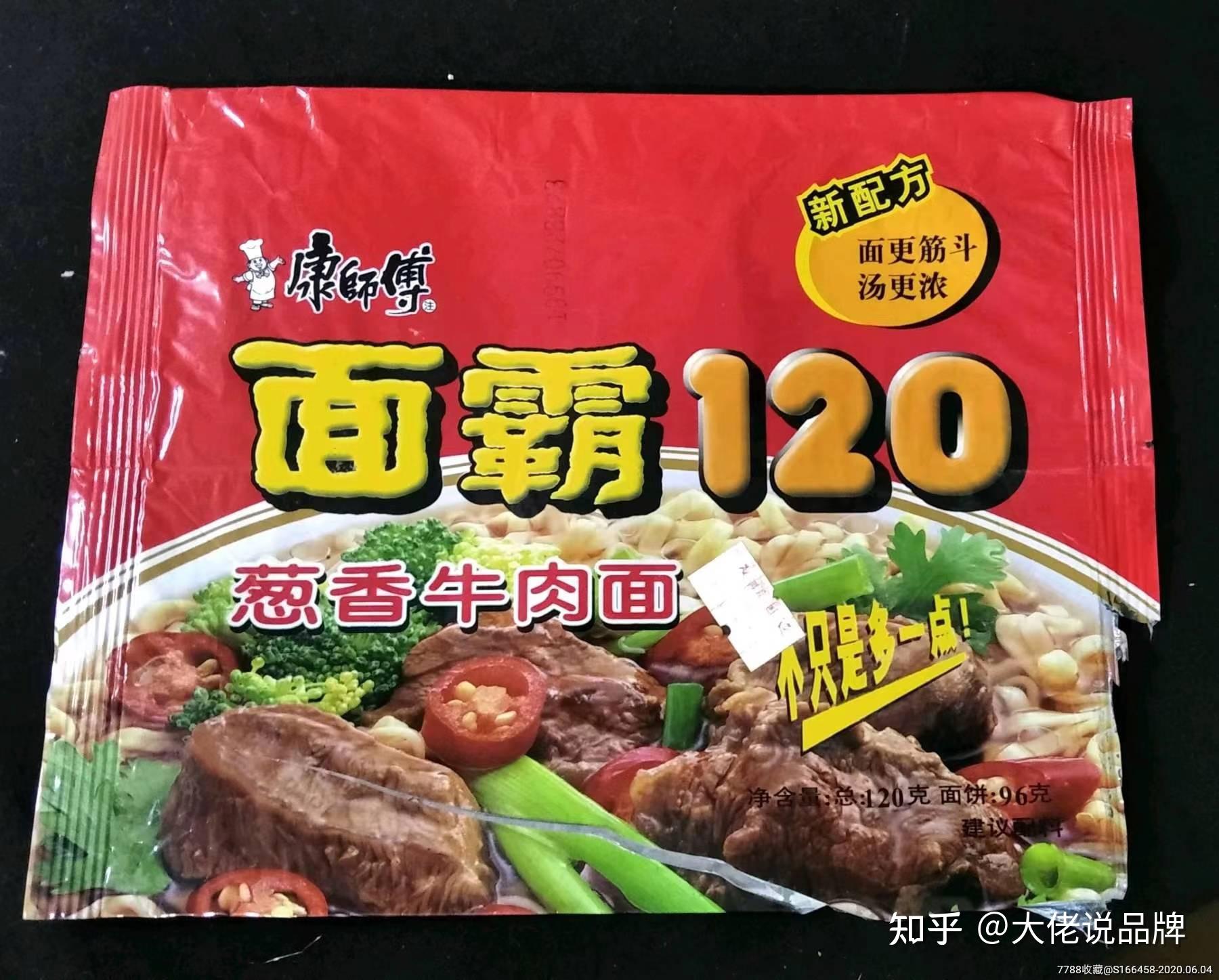 正当消费者在100克还是120克之间犹豫时,统一随即推出了来一桶方便面