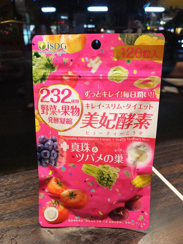 你吃的酵素根本不会让你瘦 日本几十种热门酵素大合集 知乎