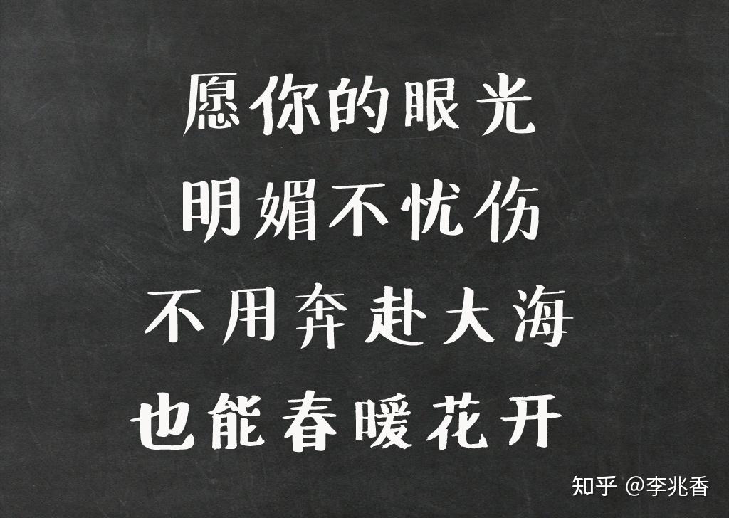 经典高三家长寄语鼓励的话,对孩子的期望都很高,希望你加倍努力 - 知乎