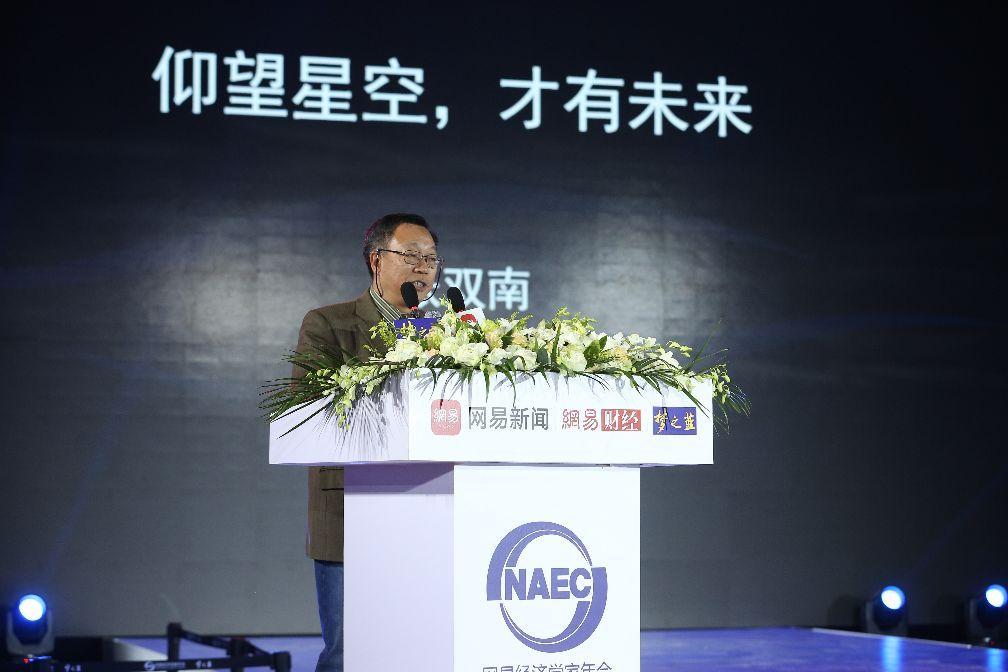 科学家张双南:中国古代有四大发明 但为何没有产生科学? - 知乎
