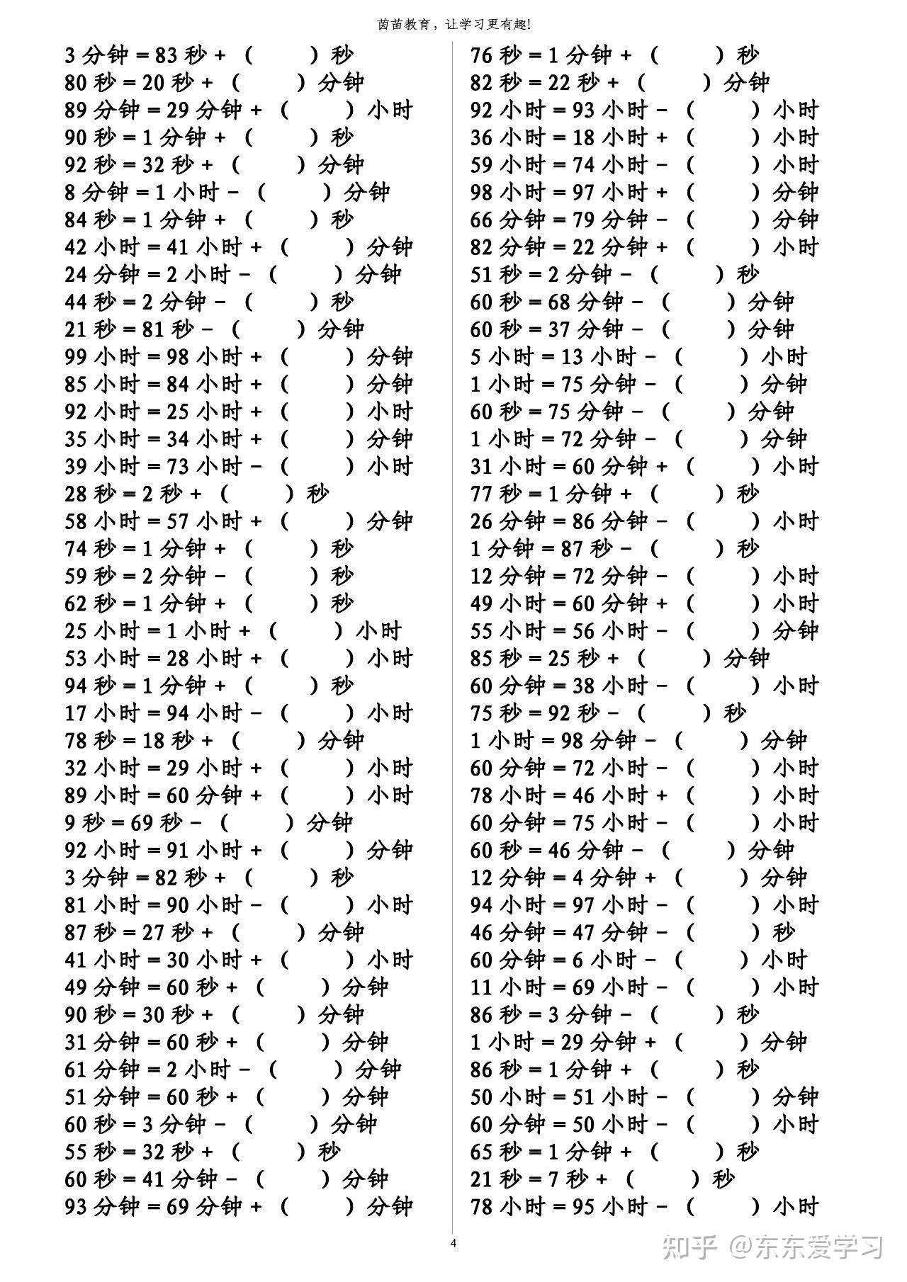 v2-edf7b66c774043d17844cffa9f0887a0_r.jpg