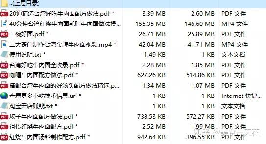 v2-edf868443a50103490c450f949a1ae2c_r.jpg