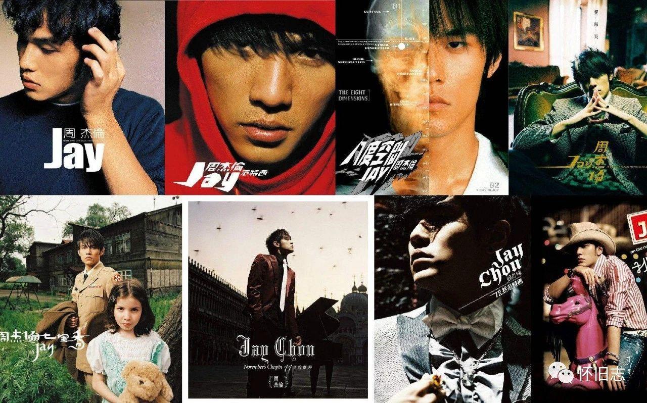 周杰伦最有才气的是哪张专辑