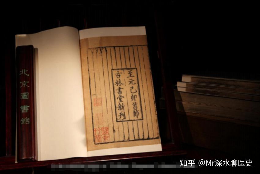 黄帝内经是哪来的？ - 知乎