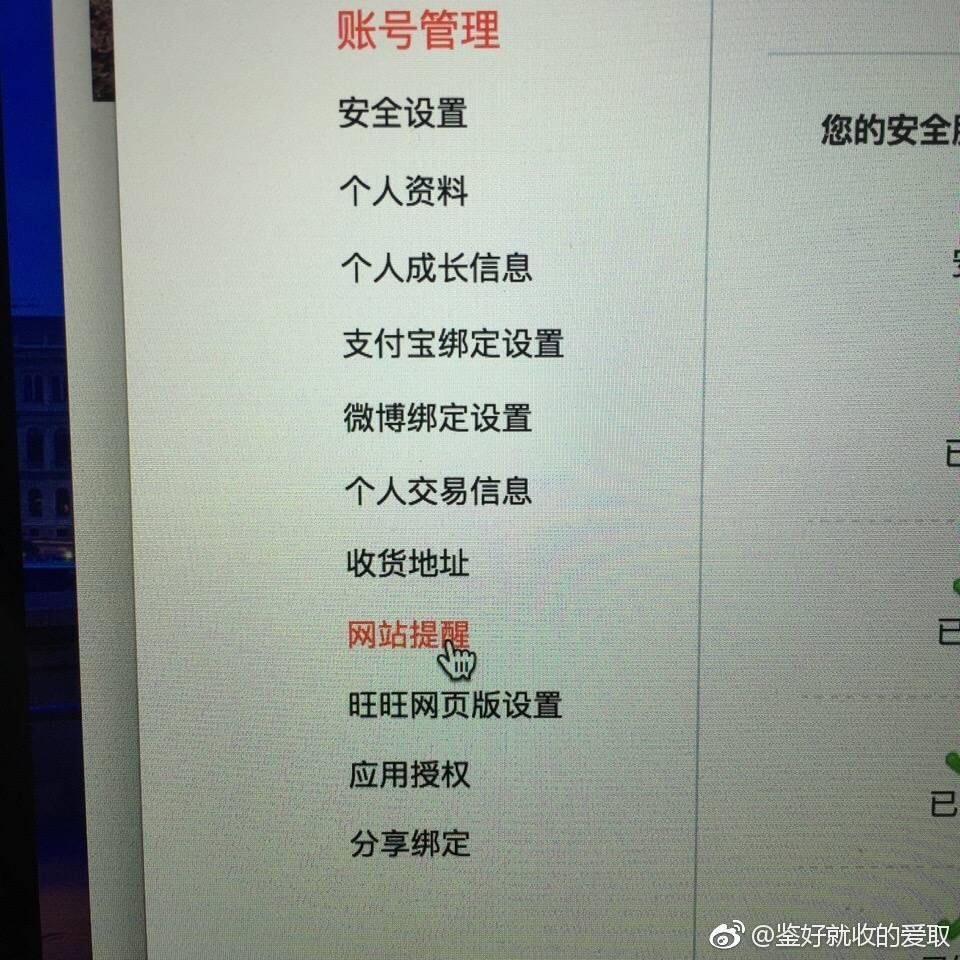 淘宝活动短信模板图片 淘宝活动短信模板图片