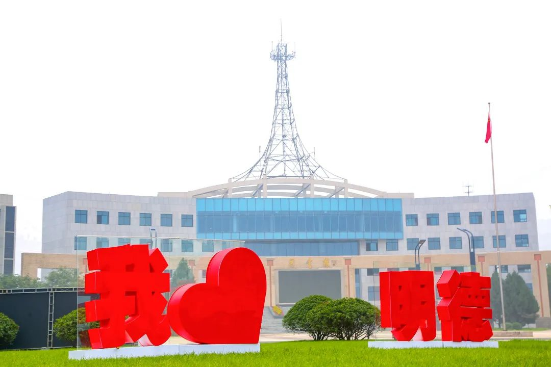 西安明德理工学院2021年陕西省本科二批征集志愿公告