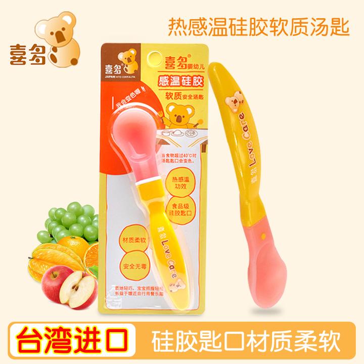儿童吃饭勺子3岁以上 v2-edff798738f071fef607c43ed668f9b6_hd.jpg?source=12a79843