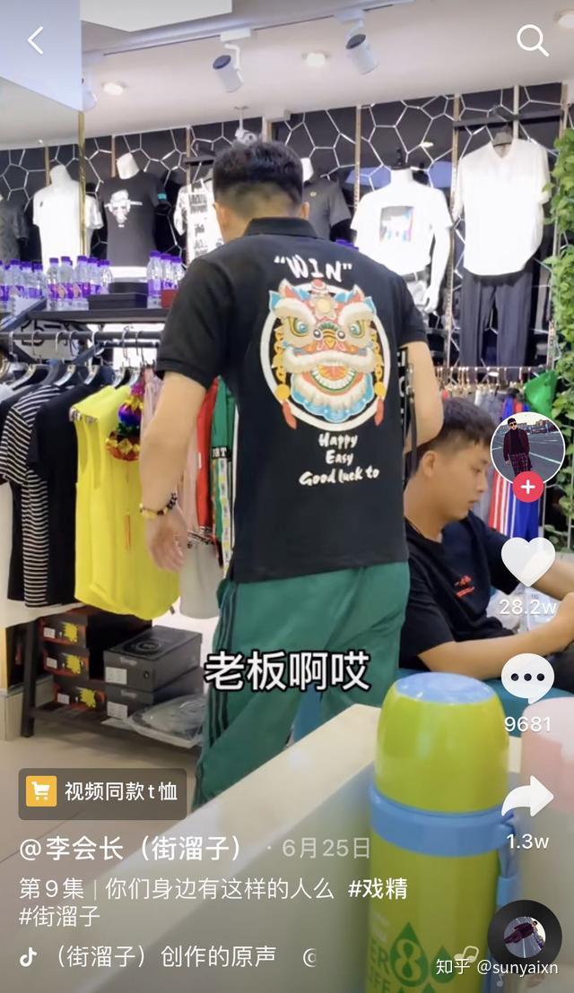 如何成为一名合格的街溜子? - 知乎